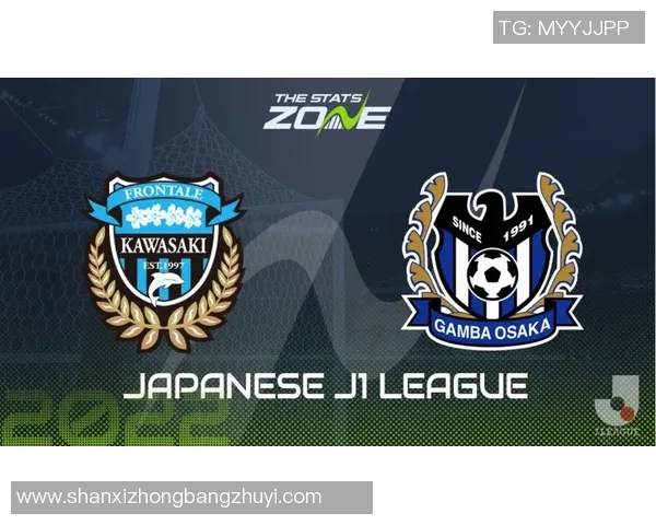 川崎前锋与大阪钢巴激战在即谁能在日职联中笑到最后